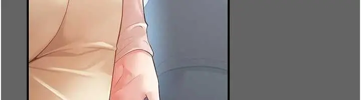 漫画《伪纯爱变态》第13话第233张图
