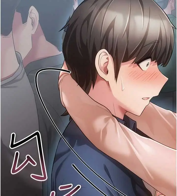 漫画《伪纯爱变态》第13话第237张图