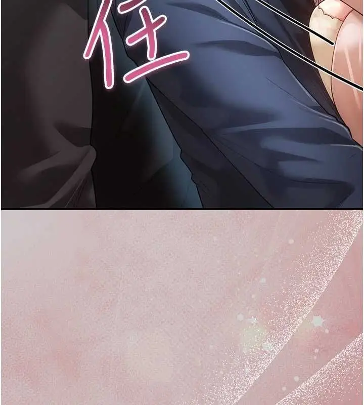 漫画《伪纯爱变态》第13话第238张图