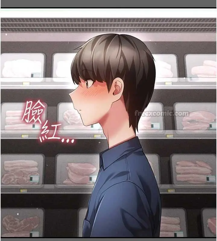 漫画《伪纯爱变态》第13话第30张图
