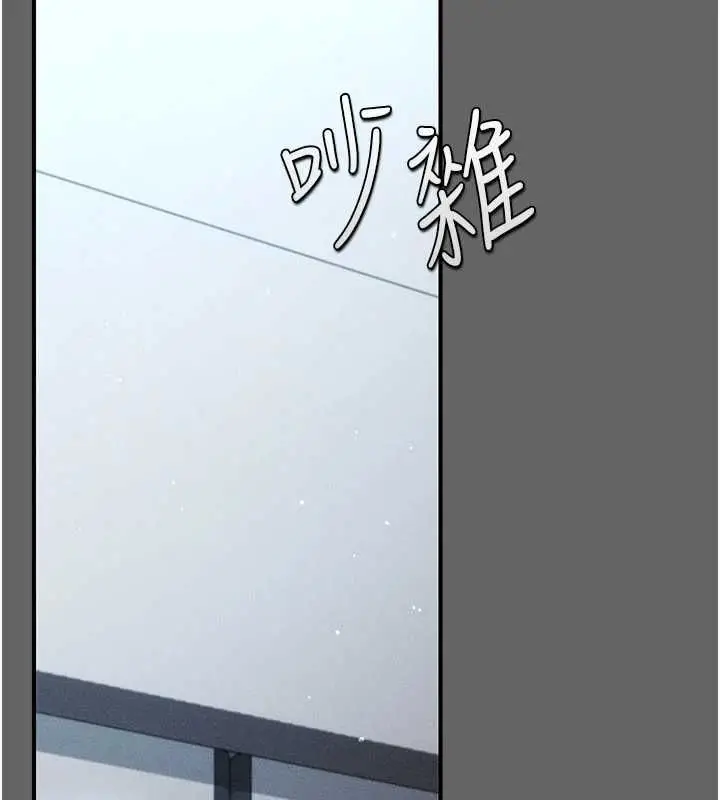 漫画《伪纯爱变态》第13话第33张图