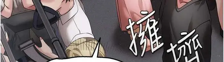 漫画《伪纯爱变态》第13话第37张图