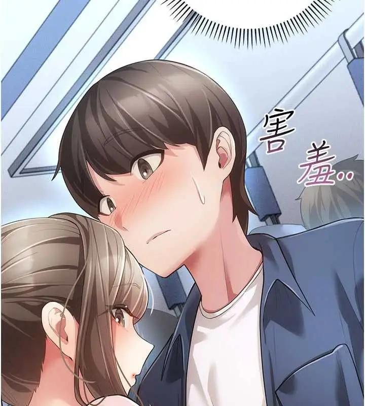 漫画《伪纯爱变态》第13话第52张图