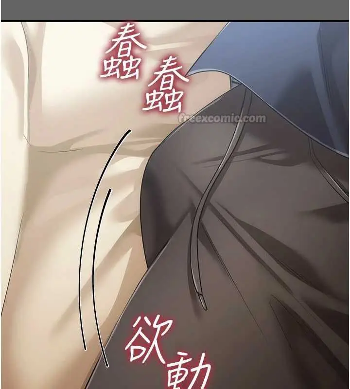 漫画《伪纯爱变态》第13话第60张图