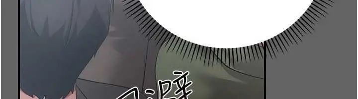 漫画《伪纯爱变态》第13话第68张图