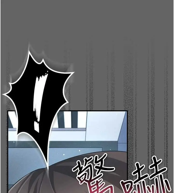 漫画《伪纯爱变态》第13话第80张图