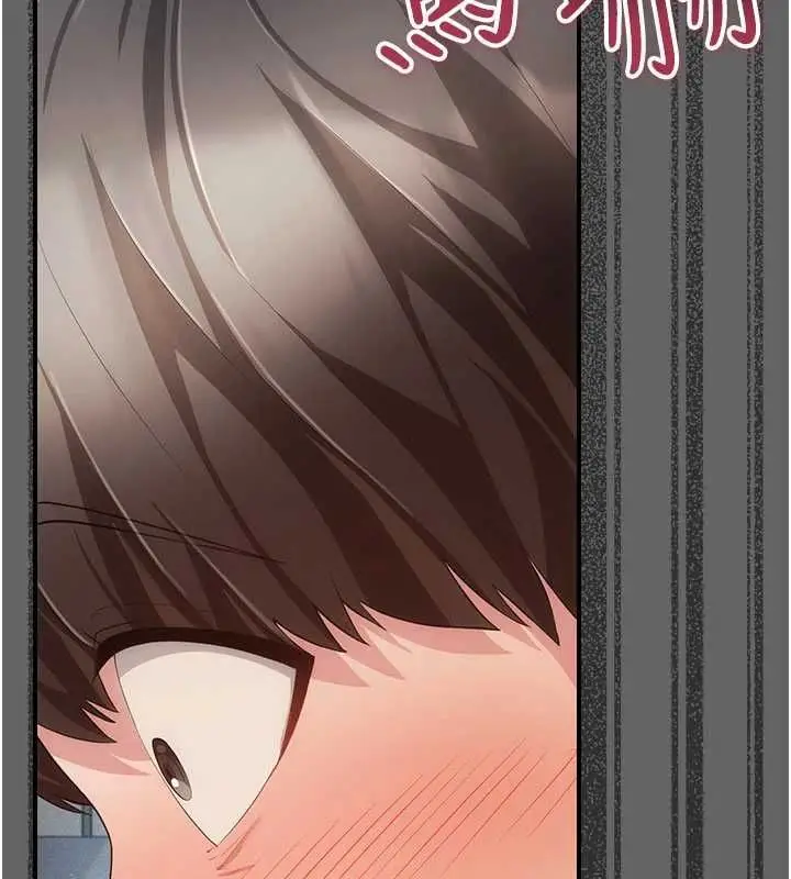 漫画《伪纯爱变态》第13话第81张图