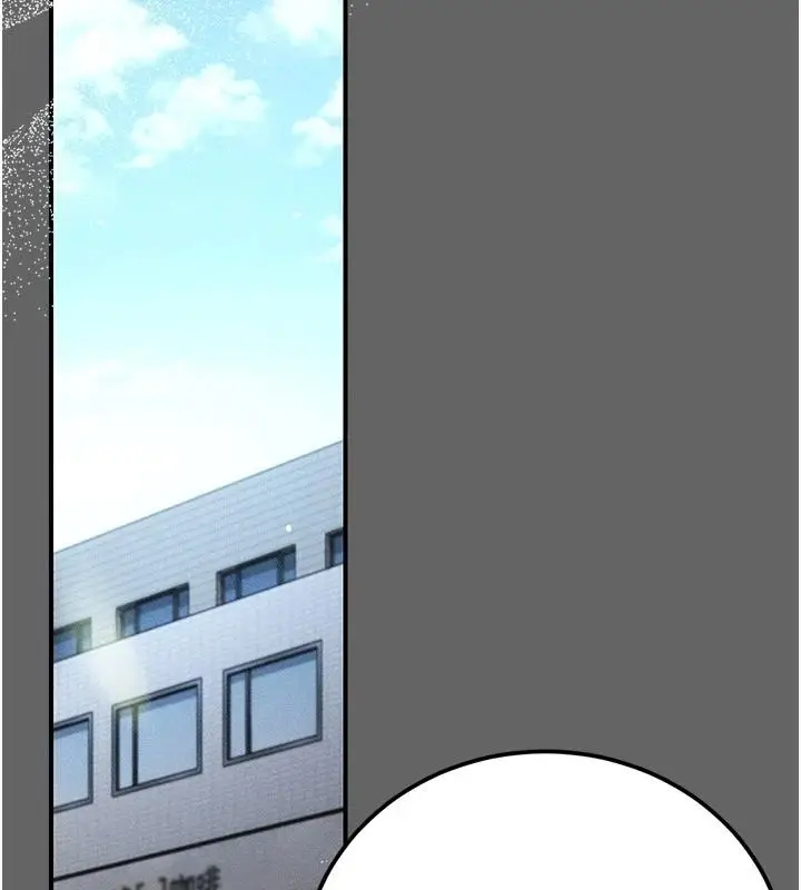 漫画《伪纯爱变态》第19话第111张图