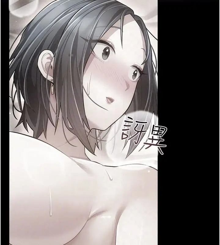 漫画《伪纯爱变态》第19话第134张图