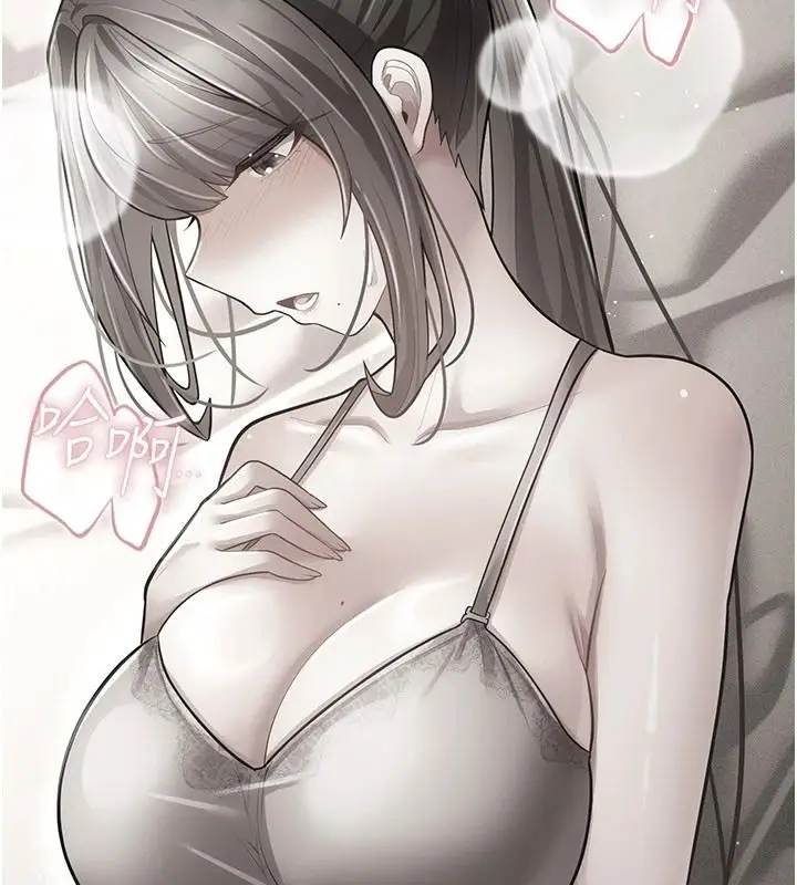 漫画《伪纯爱变态》第19话第137张图