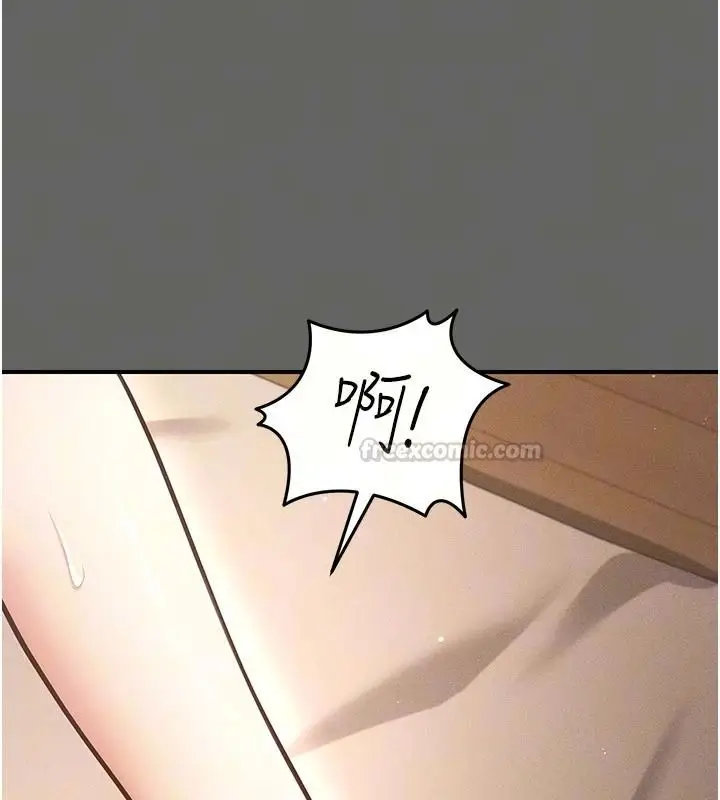 漫画《伪纯爱变态》第19话第15张图