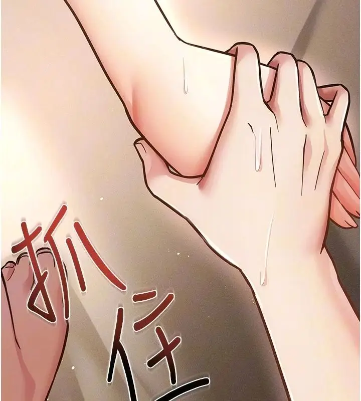 漫画《伪纯爱变态》第19话第16张图