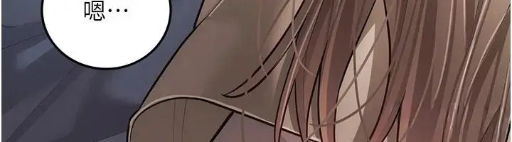 漫画《伪纯爱变态》第19话第190张图