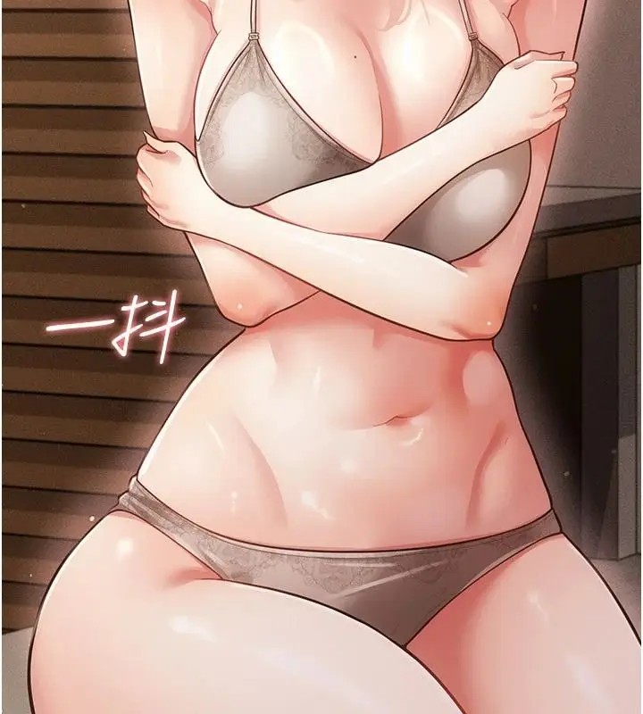 漫画《伪纯爱变态》第19话第35张图