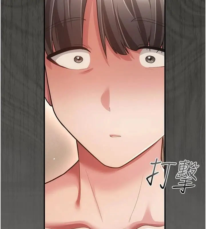 漫画《伪纯爱变态》第19话第38张图
