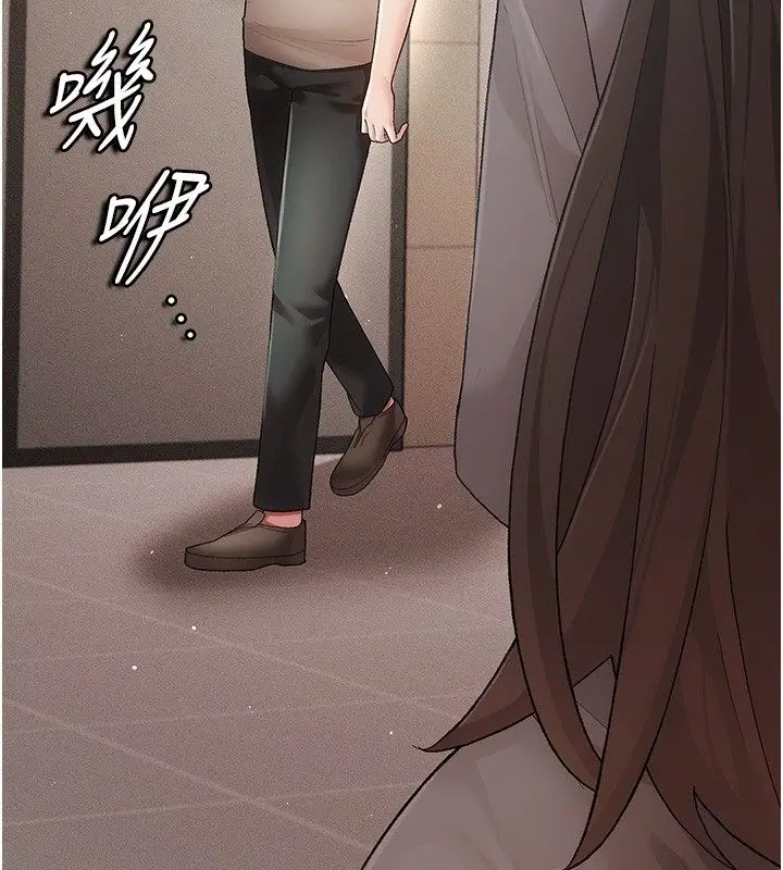 漫画《伪纯爱变态》第3话第106张图