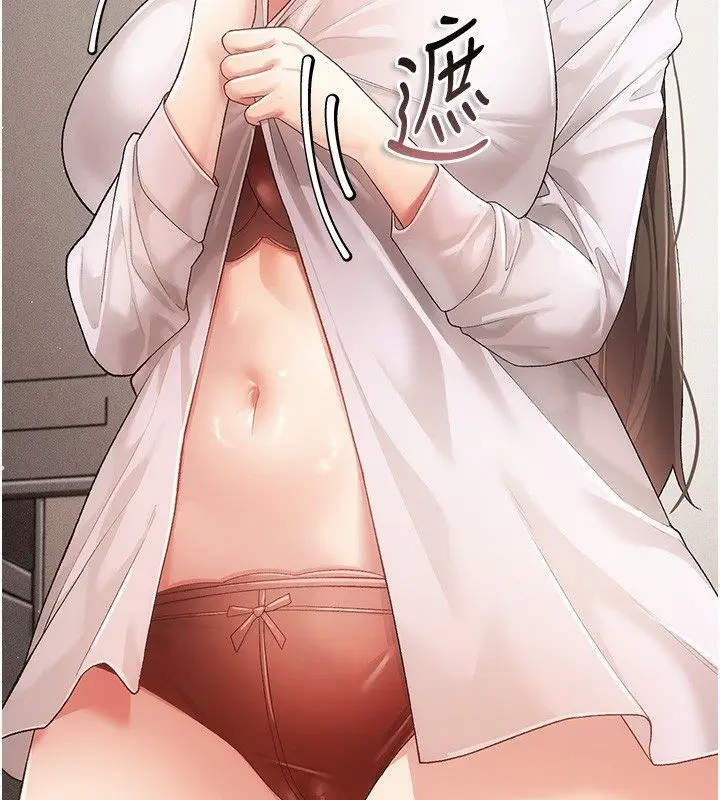 漫画《伪纯爱变态》第3话第117张图