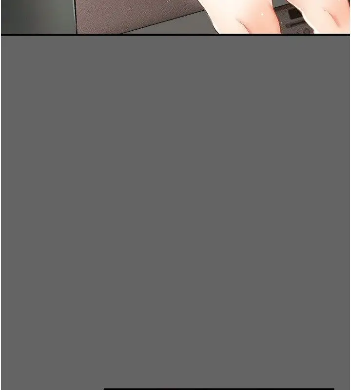 漫画《伪纯爱变态》第3话第152张图