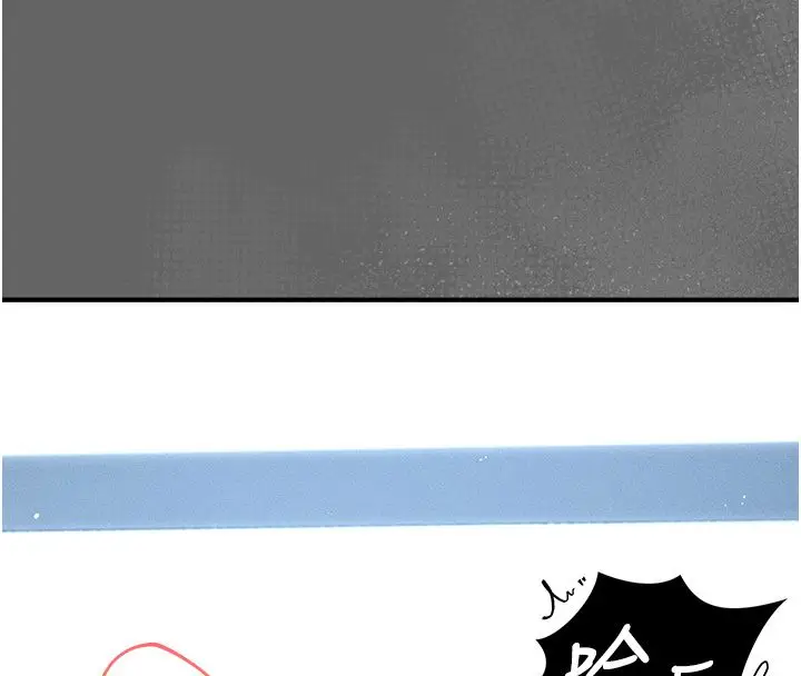 漫画《伪纯爱变态》第3话第24张图