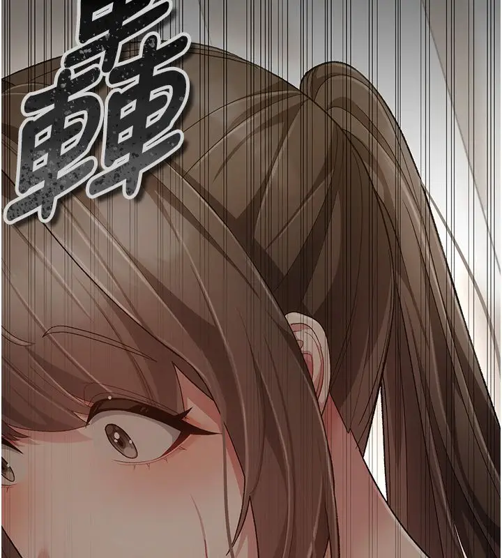 漫画《伪纯爱变态》第3话第247张图