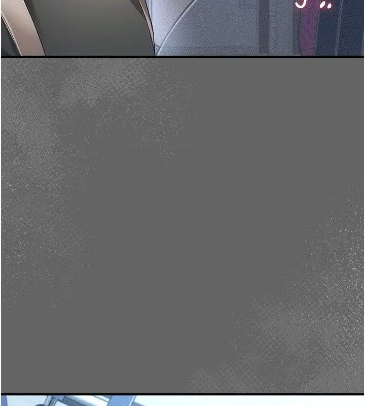 漫画《伪纯爱变态》第3话第3张图