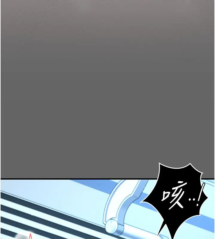 漫画《伪纯爱变态》第3话第34张图