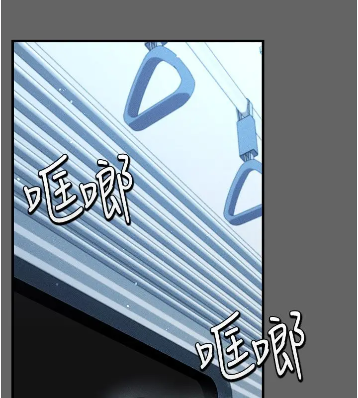 漫画《伪纯爱变态》第4话第138张图