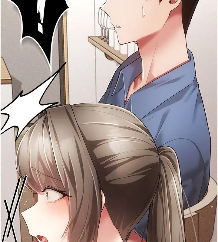 漫画《伪纯爱变态》第4话第14张图
