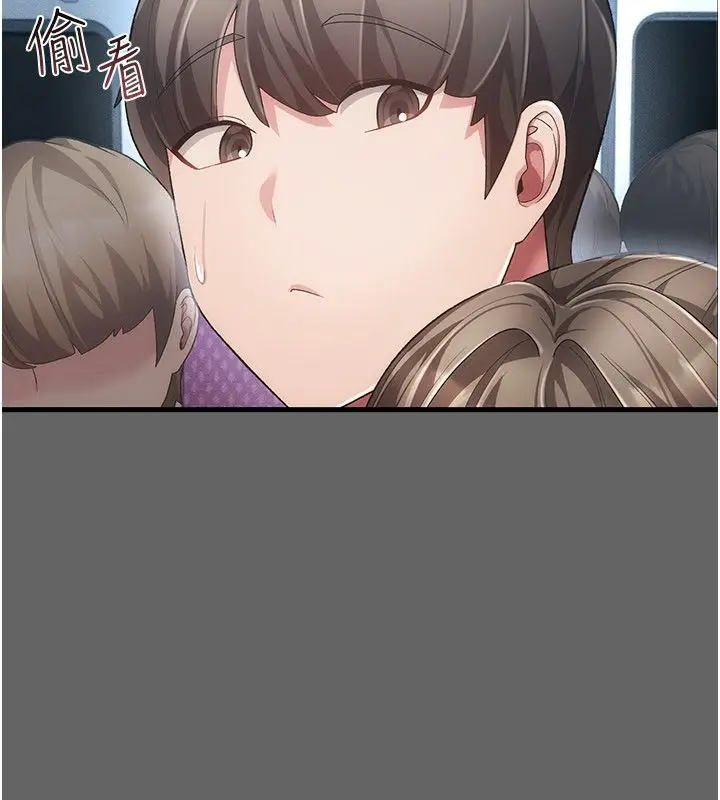 漫画《伪纯爱变态》第4话第145张图