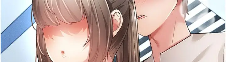 漫画《伪纯爱变态》第4话第163张图