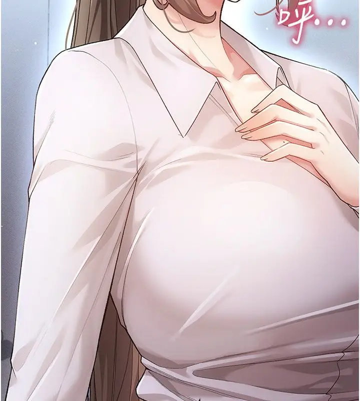 漫画《伪纯爱变态》第4话第193张图