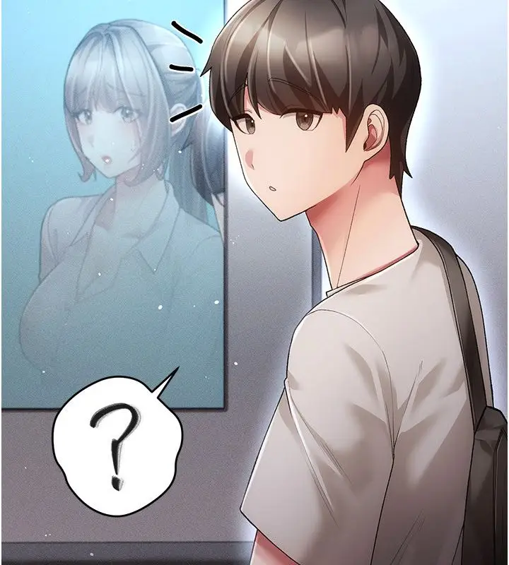 漫画《伪纯爱变态》第4话第202张图
