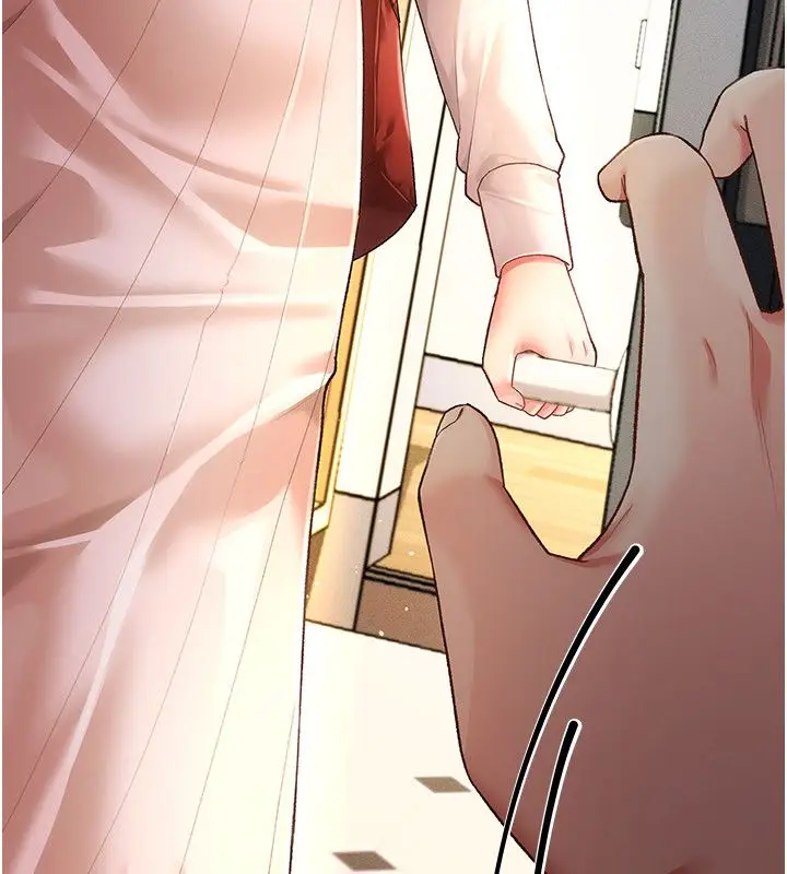 漫画《伪纯爱变态》第4话第214张图