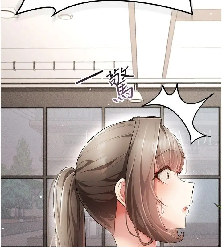 漫画《伪纯爱变态》第4话第46张图