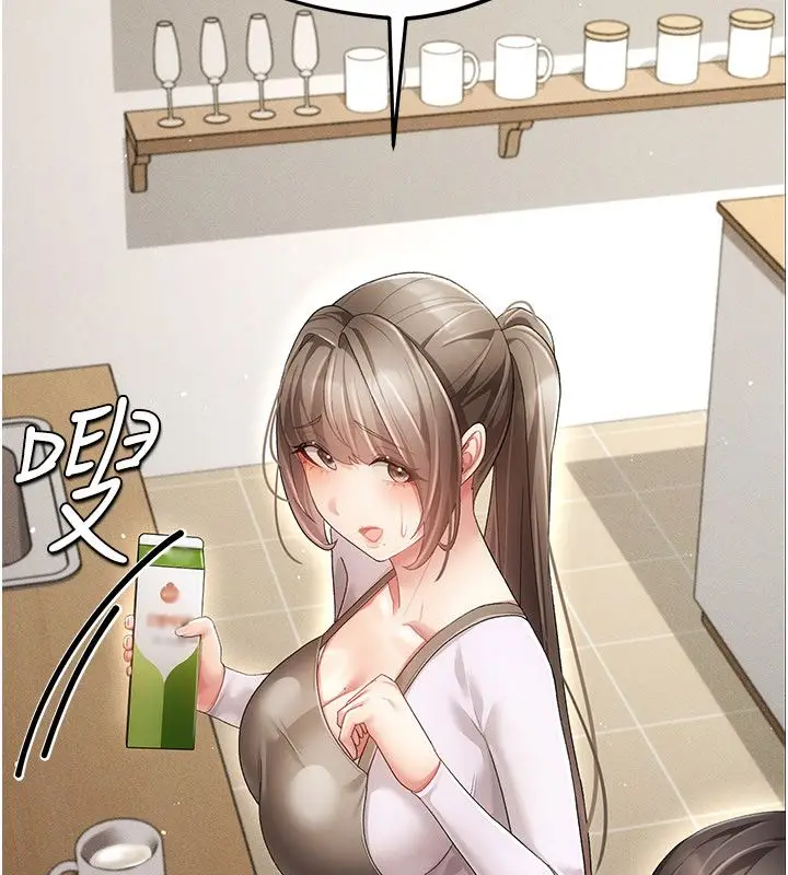 漫画《伪纯爱变态》第4话第97张图