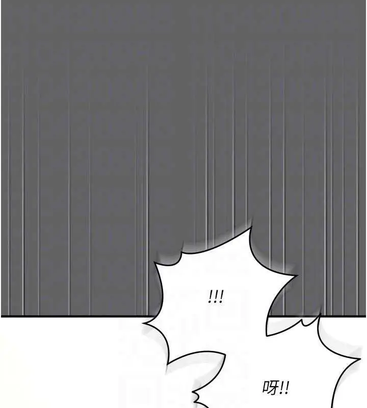 漫画《伪纯爱变态》第10话第100张图
