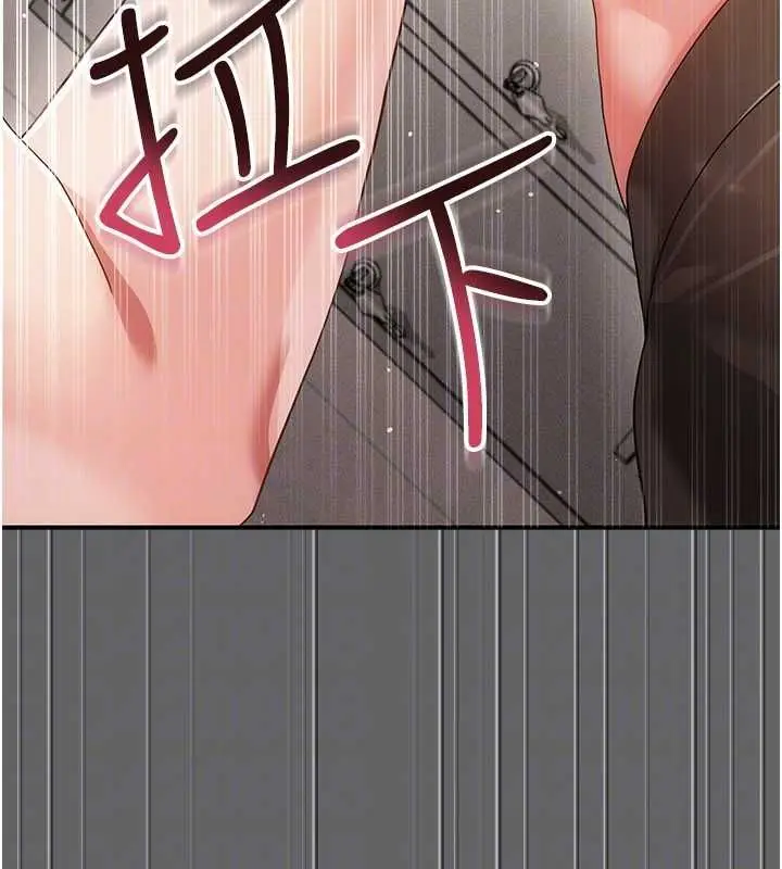 漫画《伪纯爱变态》第10话第103张图