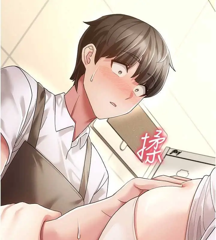 漫画《伪纯爱变态》第10话第11张图