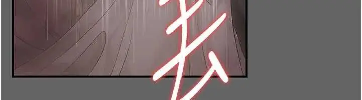 漫画《伪纯爱变态》第10话第138张图