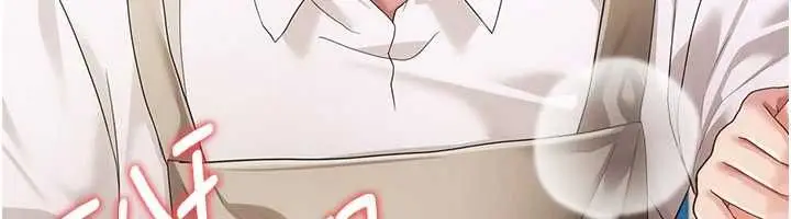 漫画《伪纯爱变态》第10话第144张图