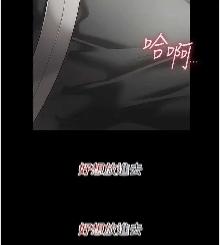 漫画《伪纯爱变态》第10话第224张图