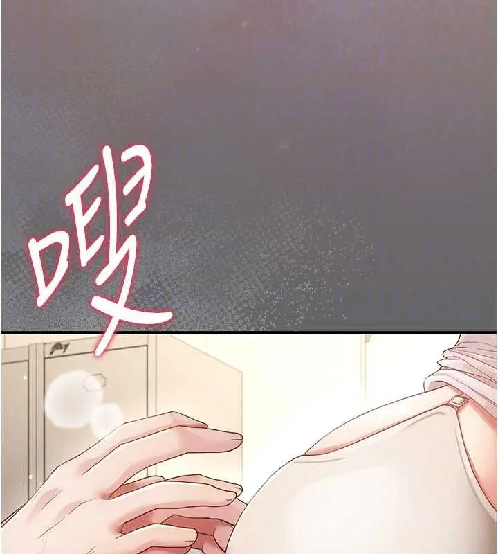 漫画《伪纯爱变态》第10话第56张图