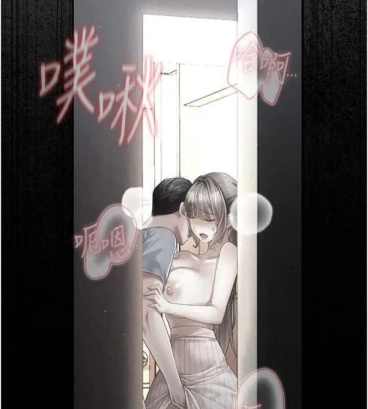 漫画《伪纯爱变态》第10话第82张图