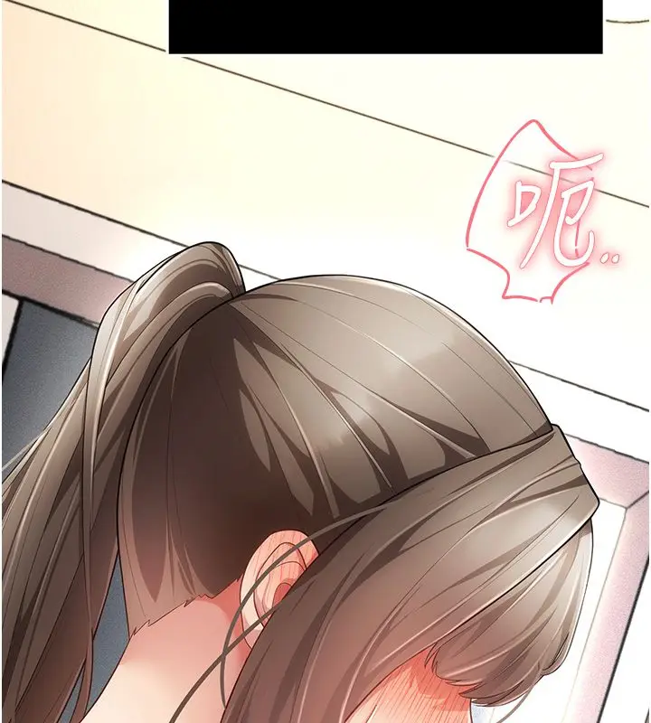 漫画《伪纯爱变态》第5话第11张图