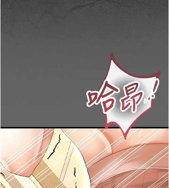 漫画《伪纯爱变态》第5话第128张图