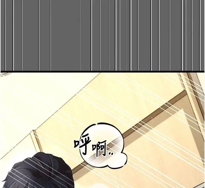 漫画《伪纯爱变态》第5话第204张图