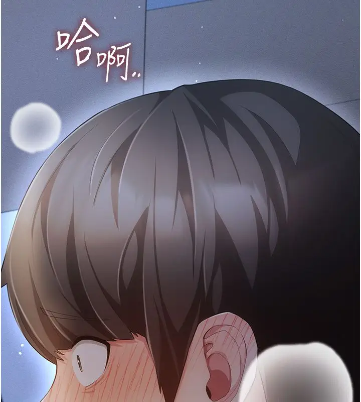 漫画《伪纯爱变态》第5话第21张图