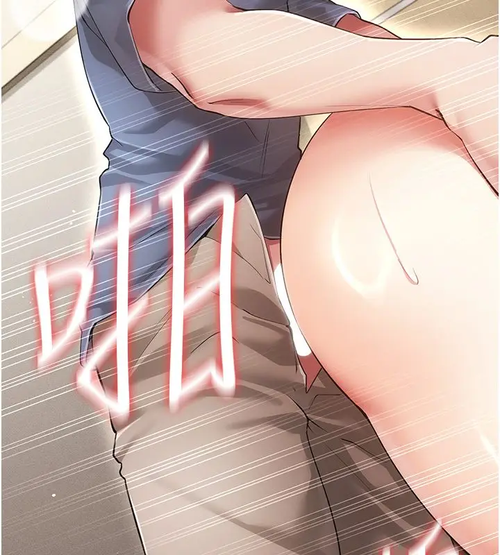 漫画《伪纯爱变态》第5话第213张图
