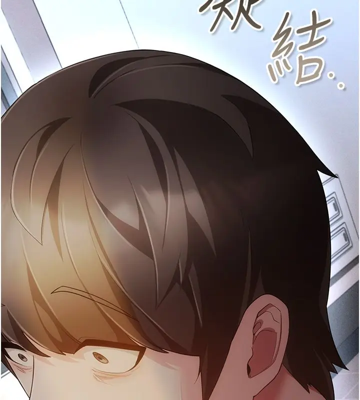 漫画《伪纯爱变态》第5话第7张图