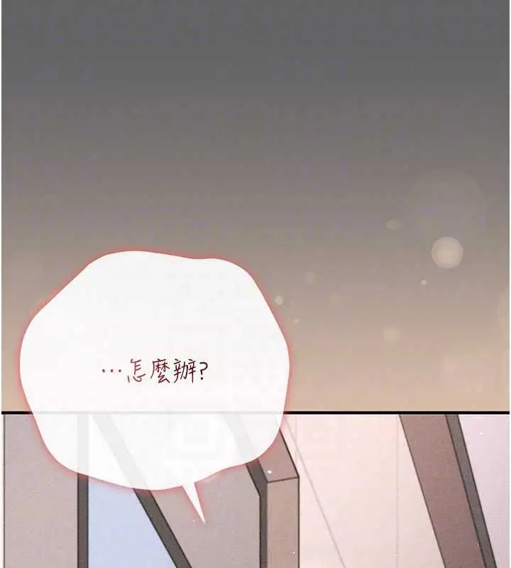 漫画《伪纯爱变态》第12话第114张图